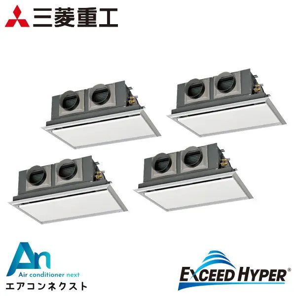 FDRZ2246HD6S 三菱重工 エクシードハイパー 業務用エアコン 天埋カセテリア 8馬力 同時ダブルツイン 三相200V ワイヤードリモコン サイレントパネル