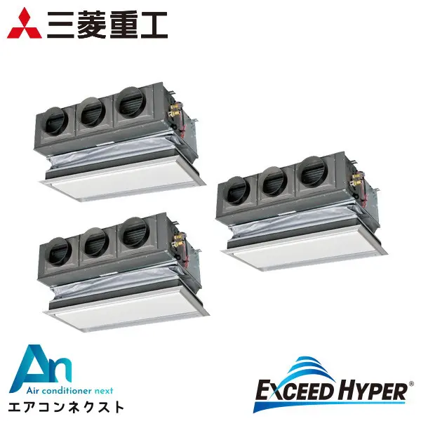 FDRZ2246HT6S 三菱重工 エクシードハイパー 業務用エアコン 天埋カセテリア 8馬力 同時トリプル 三相200V ワイヤードリモコン キャンバスダクト