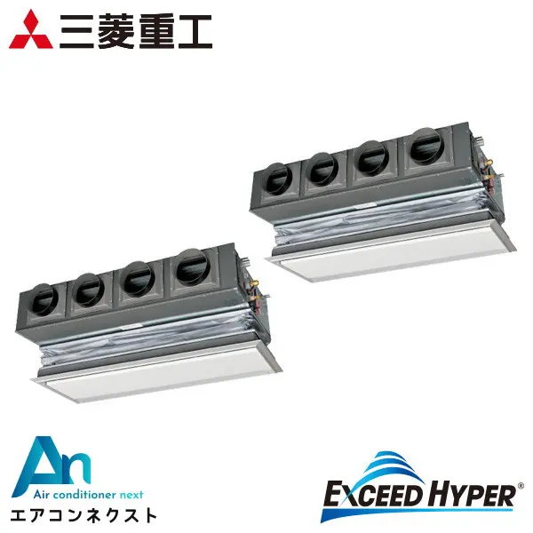 FDRZ2806HP6S 三菱重工 エクシードハイパー 業務用エアコン 天埋カセテリア 10馬力 同時ツイン 三相200V ワイヤードリモコン キャンバスダクト