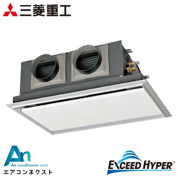 FDRZ566H6S 三菱重工 エクシードハイパー 業務用エアコン 天埋カセテリア 2.3馬力 シングル 三相200V ワイヤードリモコン サイレントパネル