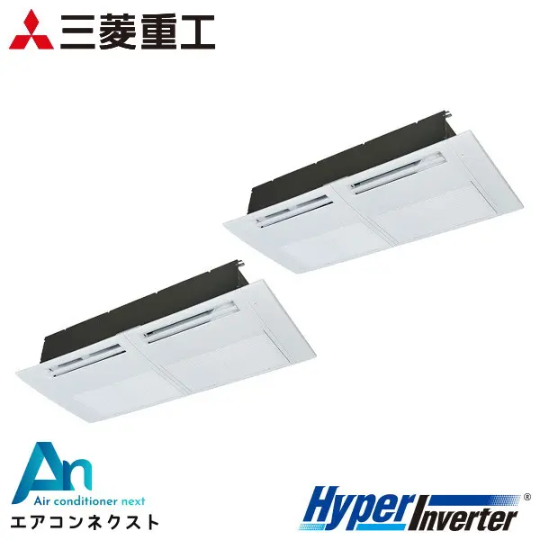 FDTSV1406HP6S 三菱重工 ハイパーインバーター 業務用エアコン 天井カセット1方向 5馬力 同時ツイン 三相200V ワイヤードリモコン