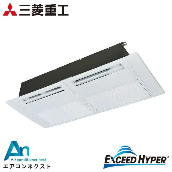 FDTSZ636H6S 三菱重工 エクシードハイパー 業務用エアコン 天井カセット1方向 2.5馬力 シングル 三相200V ワイヤードリモコン