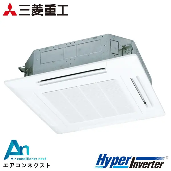 FDTV1606H6S 三菱重工 ハイパーインバーター 業務用エアコン 天井カセット4方向 6馬力 シングル 三相200V ワイヤードリモコン ホワイトパネル