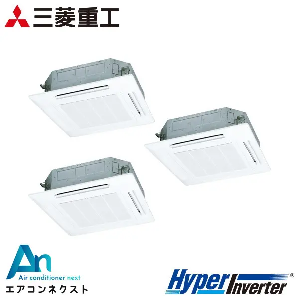 FDTV1606HT6S-wl 三菱重工 ハイパーインバーター 業務用エアコン 天井カセット4方向 6馬力 同時トリプル 三相200V ワイヤレスリモコン ホワイトパネル
