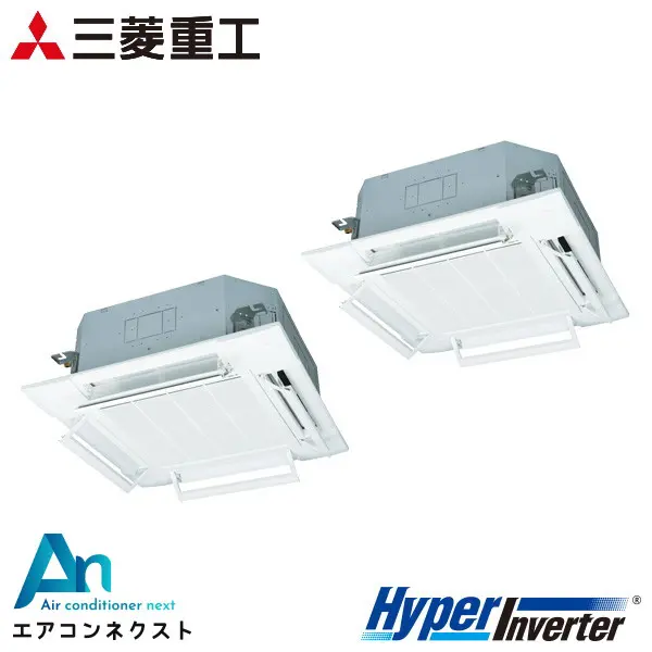 FDTV2246HP6S 三菱重工 ハイパーインバーター 業務用エアコン 天井カセット4方向 8馬力 同時ツイン 三相200V ワイヤードリモコン エアフレックスパネル