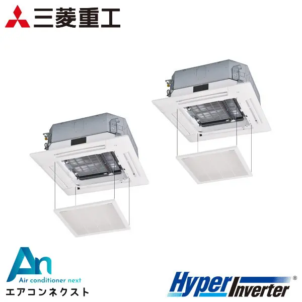 FDTV2246HP6S 三菱重工 ハイパーインバーター 業務用エアコン 天井カセット4方向 8馬力 同時ツイン 三相200V ワイヤードリモコン お掃除ラクリーナパネル