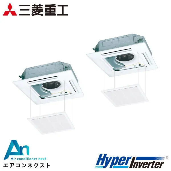 FDTV2246HP6S 三菱重工 ハイパーインバーター 業務用エアコン 天井カセット4方向 8馬力 同時ツイン 三相200V ワイヤードリモコン ラクリーナパネル