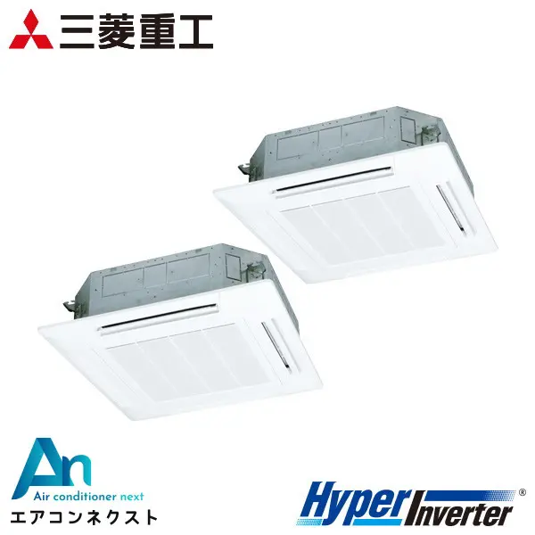 FDTV2246HP6S 三菱重工 ハイパーインバーター 業務用エアコン 天井カセット4方向 8馬力 同時ツイン 三相200V ワイヤードリモコン ホワイトパネル