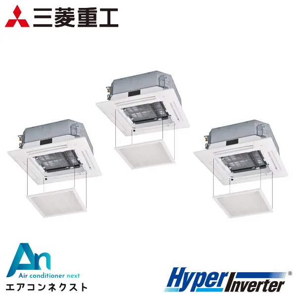 FDTV2246HT6S 三菱重工 ハイパーインバーター 業務用エアコン 天井カセット4方向 8馬力 同時トリプル 三相200V ワイヤードリモコン お掃除ラクリーナパネル