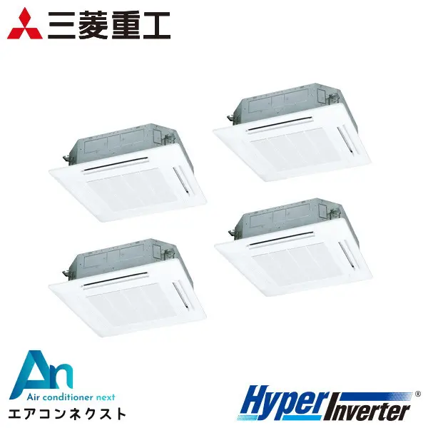 FDTV2806HD6S-wl 三菱重工 ハイパーインバーター 業務用エアコン 天井カセット4方向 10馬力 同時ダブルツイン 三相200V ワイヤレスリモコン ホワイトパネル