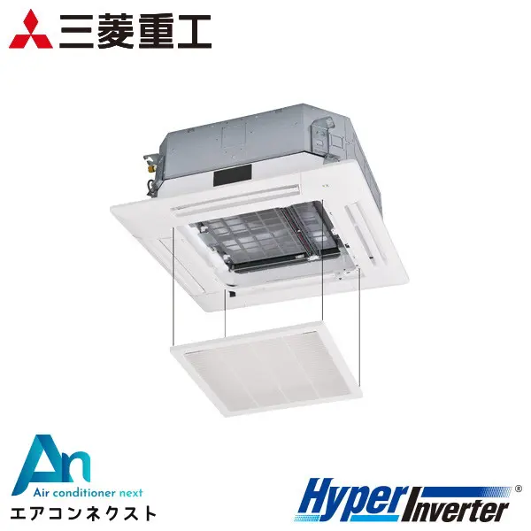 FDTV636HK6S 三菱重工 ハイパーインバーター 業務用エアコン 天井カセット4方向 2.5馬力 シングル 単相200V ワイヤードリモコン お掃除ラクリーナパネル