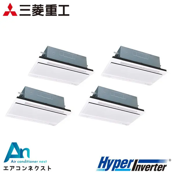 FDTWV2246HD6S 三菱重工 ハイパーインバーター 業務用エアコン 天井カセット2方向 8馬力 同時ダブルツイン 三相200V ワイヤードリモコン ホワイトパネル