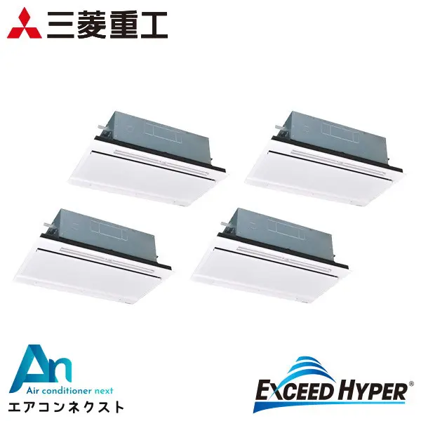 FDTWZ2246HD6S 三菱重工 エクシードハイパー 業務用エアコン 天井カセット2方向 8馬力 同時ダブルツイン 三相200V ワイヤードリモコン ホワイトパネル