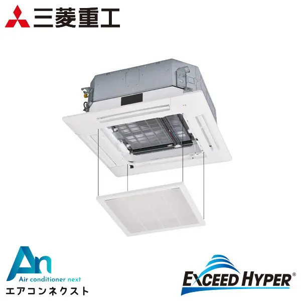 FDTZ1606H6S 三菱重工 エクシードハイパー 業務用エアコン 天井カセット4方向 6馬力 シングル 三相200V ワイヤードリモコン お掃除ラクリーナパネル