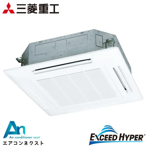 FDTZ1606H6S-wl 三菱重工 エクシードハイパー 業務用エアコン 天井カセット4方向 6馬力 シングル 三相200V ワイヤレスリモコン ホワイトパネル