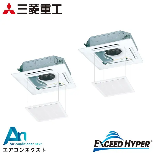 FDTZ1606HP6S 三菱重工 エクシードハイパー 業務用エアコン 天井カセット4方向 6馬力 同時ツイン 三相200V ワイヤードリモコン ラクリーナパネル