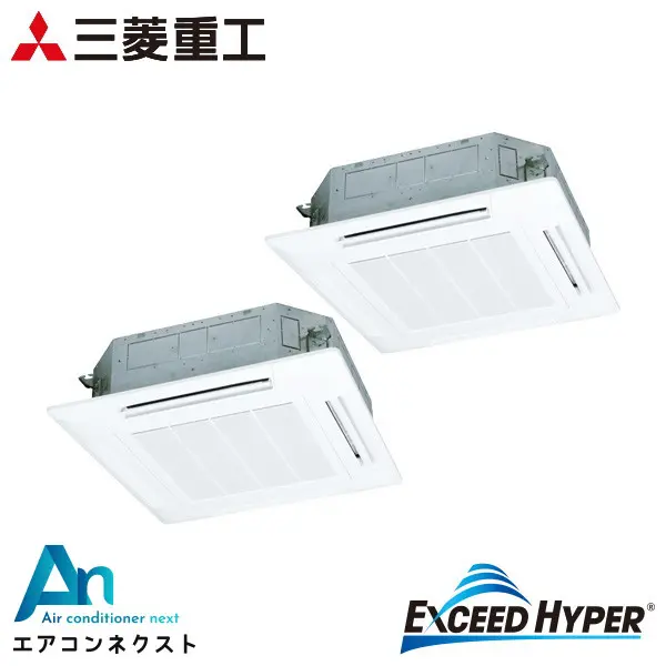 FDTZ1606HP6S 三菱重工 エクシードハイパー 業務用エアコン 天井カセット4方向 6馬力 同時ツイン 三相200V ワイヤードリモコン ホワイトパネル