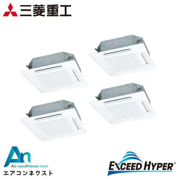 FDTZ2806HD6S-wl 三菱重工 エクシードハイパー 業務用エアコン