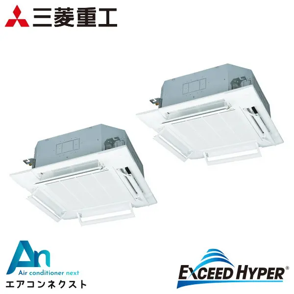 FDTZ2806HP6S 三菱重工 エクシードハイパー 業務用エアコン 天井カセット4方向 10馬力 同時ツイン 三相200V ワイヤードリモコン エアフレックスパネル