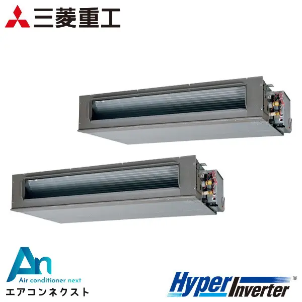 FDUV2246HP6S 三菱重工 ハイパーインバーター 業務用エアコン 高静圧ダクト形 8馬力 同時ツイン 三相200V ワイヤードリモコン