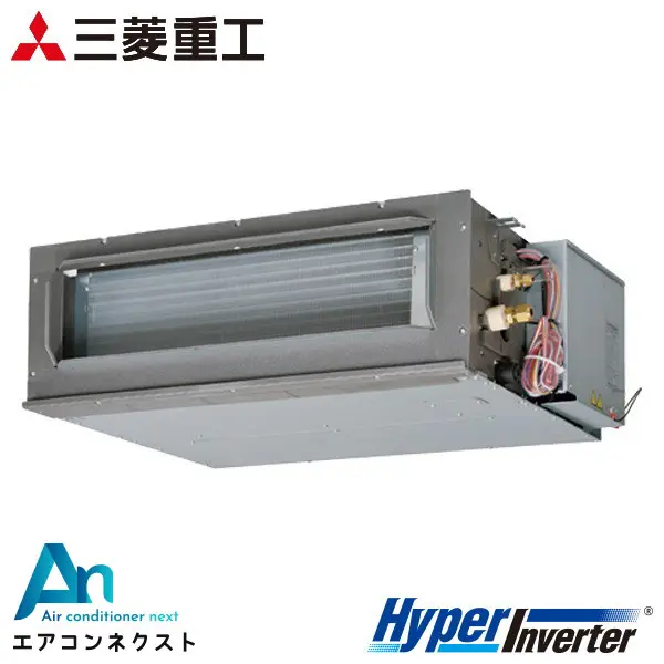 FDUV566H6S 三菱重工 ハイパーインバーター 業務用エアコン 高静圧ダクト形 2.3馬力 シングル 三相200V ワイヤードリモコン