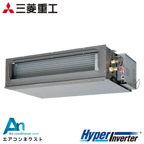 FDUV806HK6S 三菱重工 ハイパーインバーター 業務用エアコン 高静圧ダクト形 3馬力 シングル 単相200V ワイヤードリモコン