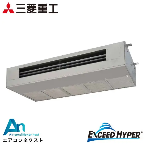 FDESZ806HK6 三菱重工 エクシードハイパー 業務用エアコン 天吊耐油形 3馬力 シングル 単相200V ワイヤードリモコン