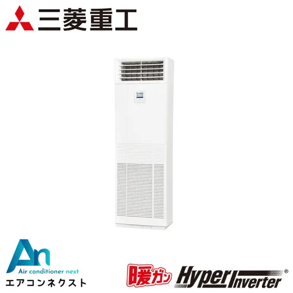 FDFK1605H5SA 三菱重工 暖ガンハイパーインバーター 業務用エアコン 床置形 6馬力 シングル 三相200V ワイヤードリモコン