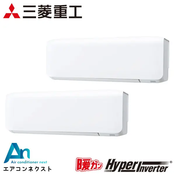FDKK805HP5SA 三菱重工 暖ガンハイパーインバーター 業務用エアコン 壁掛形 3馬力 同時ツイン 三相200V ワイヤードリモコン
