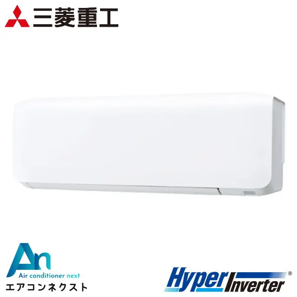 FDKV456H6S-wl 三菱重工 ハイパーインバーター 業務用エアコン 壁掛形 1.8馬力 シングル 三相200V ワイヤレスリモコン