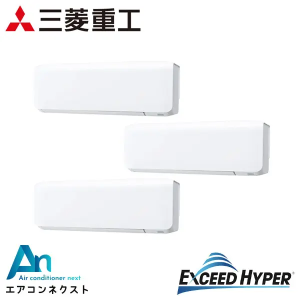 FDKZ1606HT6S 三菱重工 エクシードハイパー 業務用エアコン 壁掛形 6馬力 同時トリプル 三相200V ワイヤードリモコン
