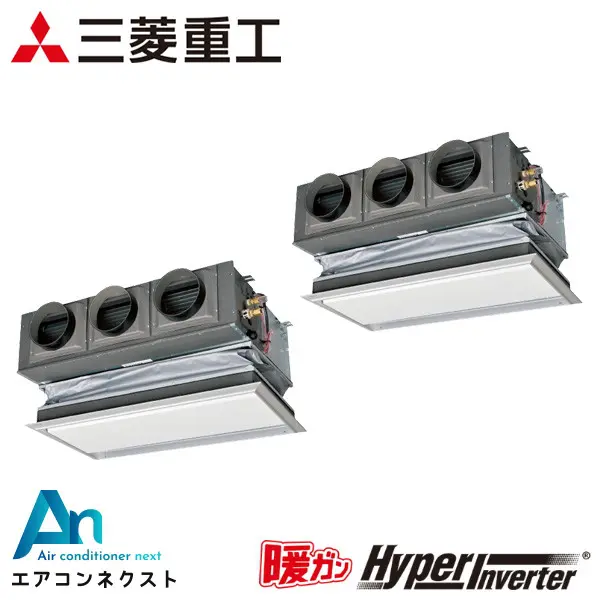 FDRK1405HP5SA 三菱重工 暖ガンハイパーインバーター 業務用エアコン 天埋カセテリア 5馬力 同時ツイン 三相200V ワイヤードリモコン キャンバスダクト