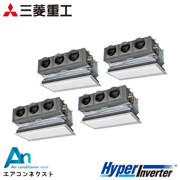FDRV2806HD6S 三菱重工 ハイパーインバーター 業務用エアコン 天埋カセテリア 10馬力 同時ダブルツイン 三相200V ワイヤードリモコン キャンバスダクト