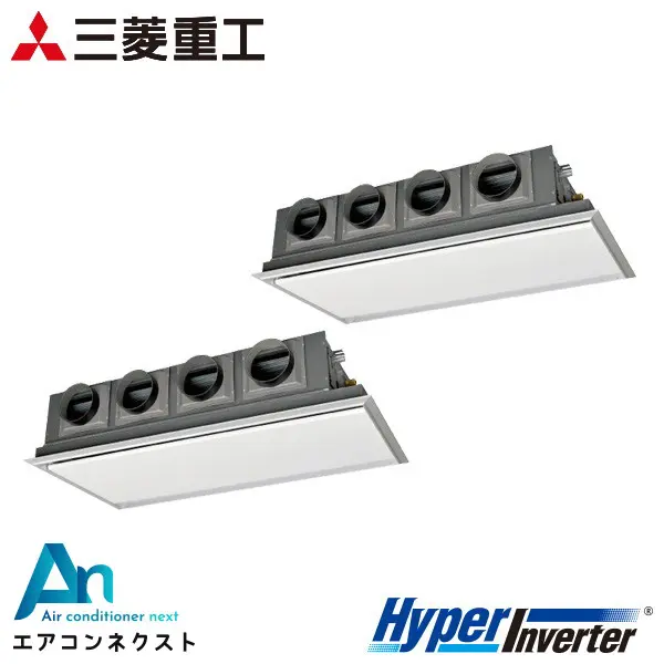 FDRV2806HP6S 三菱重工 ハイパーインバーター 業務用エアコン 天埋カセテリア 10馬力 同時ツイン 三相200V ワイヤードリモコン サイレントパネル