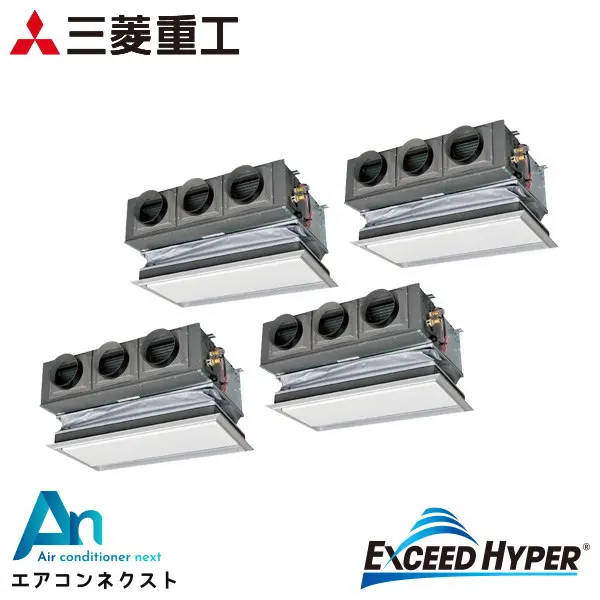 FDRZ2806HD6S 三菱重工 エクシードハイパー 業務用エアコン 天埋カセテリア 10馬力 同時ダブルツイン 三相200V ワイヤードリモコン キャンバスダクト