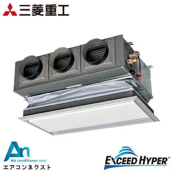 FDRZ636HK6S 三菱重工 エクシードハイパー 業務用エアコン 天埋カセテリア 2.5馬力 シングル 単相200V ワイヤードリモコン キャンバスダクト
