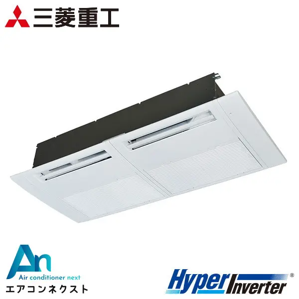 FDTSV456HK6S 三菱重工 ハイパーインバーター 業務用エアコン 天井カセット1方向 1.8馬力 シングル 単相200V ワイヤードリモコン
