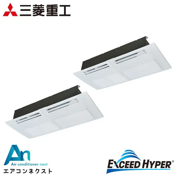 FDTSZ1406HP6S 三菱重工 エクシードハイパー 業務用エアコン 天井カセット1方向 5馬力 同時ツイン 三相200V ワイヤードリモコン