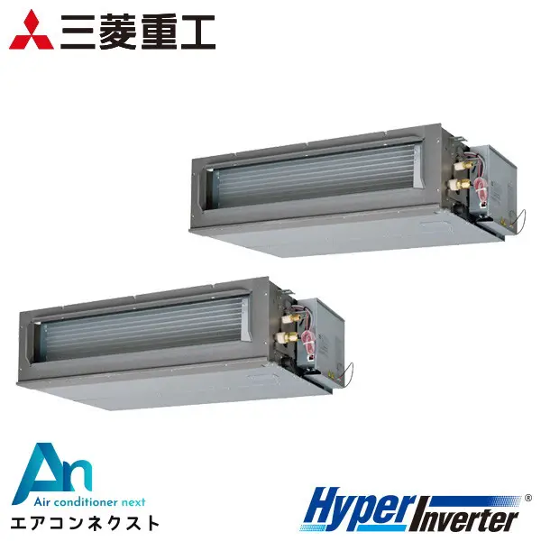FDUV1126HP6S 三菱重工 ハイパーインバーター 業務用エアコン 高静圧ダクト形 4馬力 同時ツイン 三相200V ワイヤードリモコン