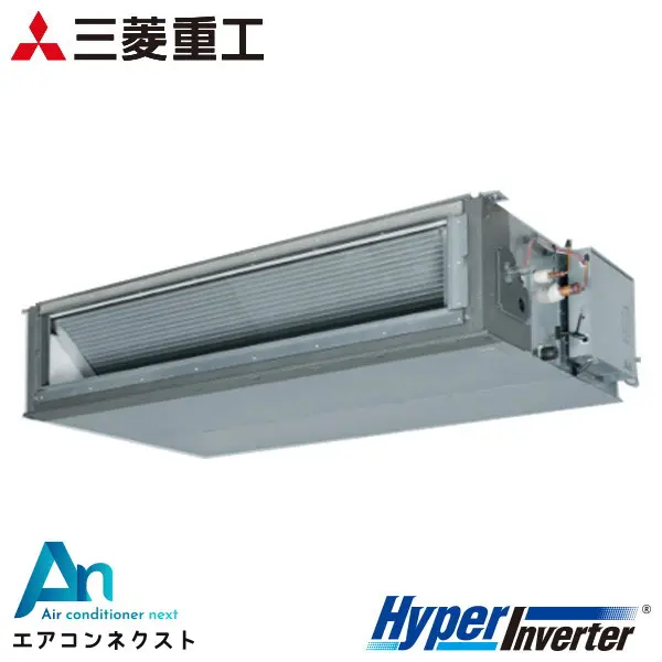 FDUV2806H5A 三菱重工 ハイパーインバーター 業務用エアコン 高静圧ダクト形 10馬力 シングル 三相200V ワイヤードリモコン