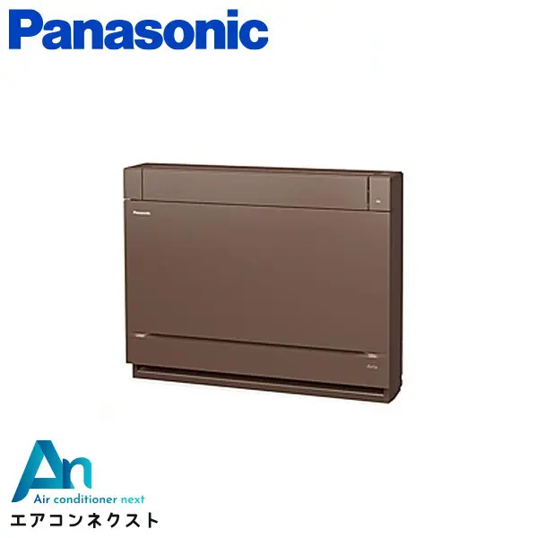 XCS-409CY2-T/S パナソニック 床置き ハウジングエアコン 床置形 単相200V