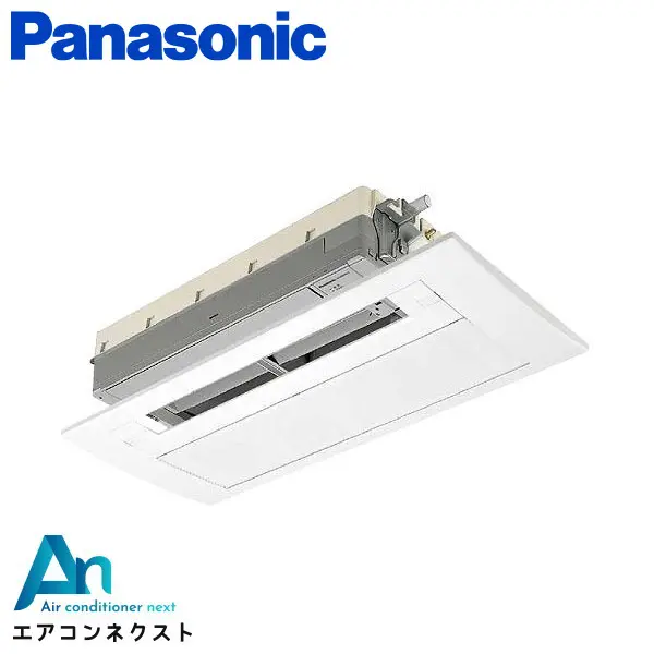 XCS-B409CC2/S パナソニック 天井ビルトイン1方向タイプ ハウジングエアコン 天井カセット1方向形 単相200V  木目調
