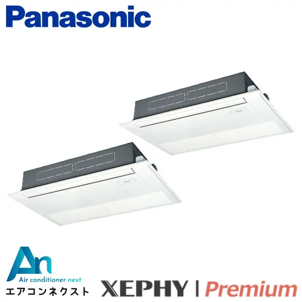 PA-P112D7GDNB パナソニック XEPHY Premium 業務用エアコン 高天井用1方向カセット形 4馬力 同時ツイン 三相200V ワイヤードリモコン 冷媒R32