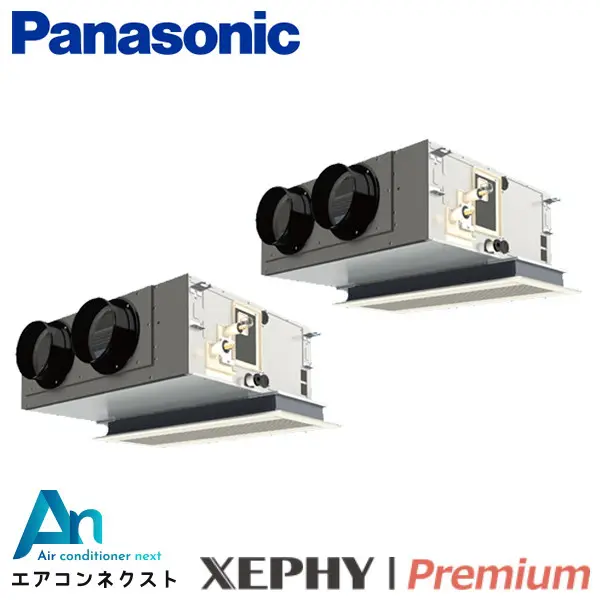 PA-P112F7GDB パナソニック XEPHY Premium エコナビ 業務用エアコン 天井ビルトインカセット形 4馬力 同時ツイン 三相200V ワイヤードリモコン 冷媒R32