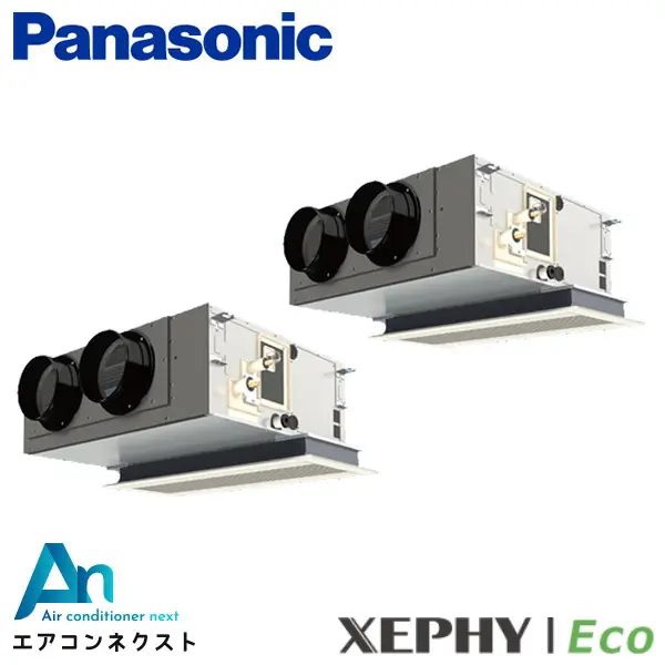 PA-P112F7HDNB パナソニック XEPHY Eco 業務用エアコン 天井ビルトインカセット形 4馬力 同時ツイン 三相200V ワイヤードリモコン 冷媒R32