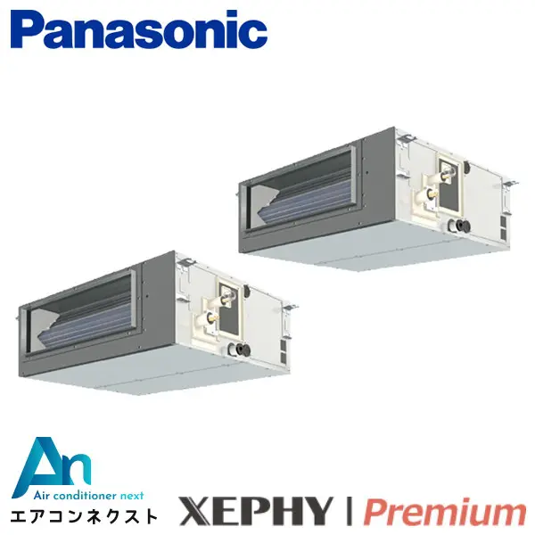 PA-P112FE7GDB パナソニック XEPHY Premium エコナビ 業務用エアコン ビルトインオールダクト形 4馬力 同時ツイン 三相200V ワイヤードリモコン 冷媒R32