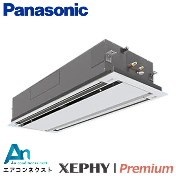 PA-P112L7GNB パナソニック XEPHY Premium 業務用エアコン 2方向天井カセット形 4馬力 シングル 三相200V ワイヤードリモコン 冷媒R32