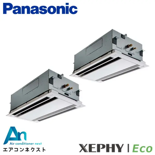 PA-P112L7HDNB パナソニック XEPHY Eco 業務用エアコン 2方向天井カセット形 4馬力 同時ツイン 三相200V ワイヤードリモコン 冷媒R32