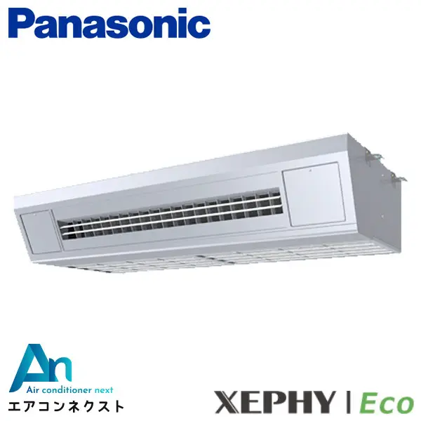 PA-P112V7HNB パナソニック XEPHY Eco 業務用エアコン 天吊形厨房用エアコン 4馬力 シングル 三相200V ワイヤードリモコン 冷媒R32