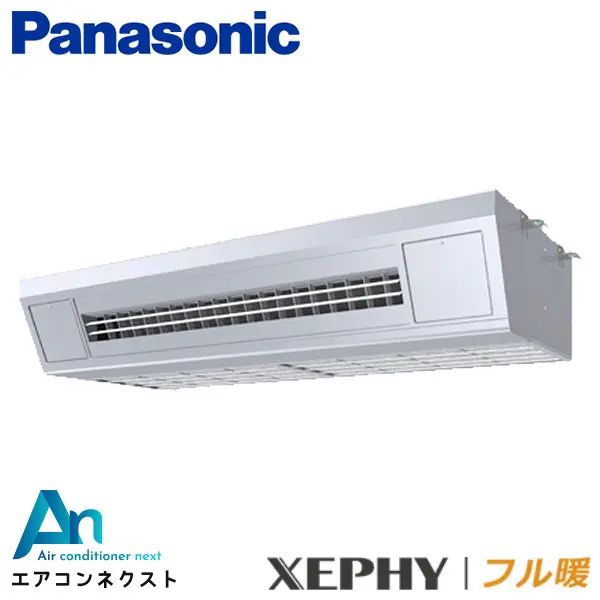 PA-P112V7KNB パナソニック フル暖 XEPHY 業務用エアコン 天吊形厨房用エアコン 4馬力 シングル 三相200V ワイヤードリモコン 冷媒R32